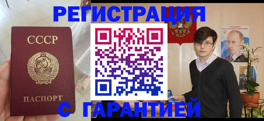 временная регистрация поиск в Жукове